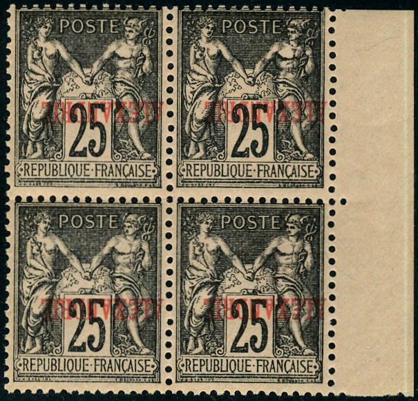 Lot 1639 - MONACO, FRENCH COLONIES A-Z INCLUDING RARITIES cote des somalis - Francois Feldman F.C.N.P François FELDMAN sale #135 Lot 1639 - MONACO, FRENCH COLONIES A-Z INCLUDING RARITIES cote des somalis - Francois Feldman F.C.N.P François FELDMAN sale #135