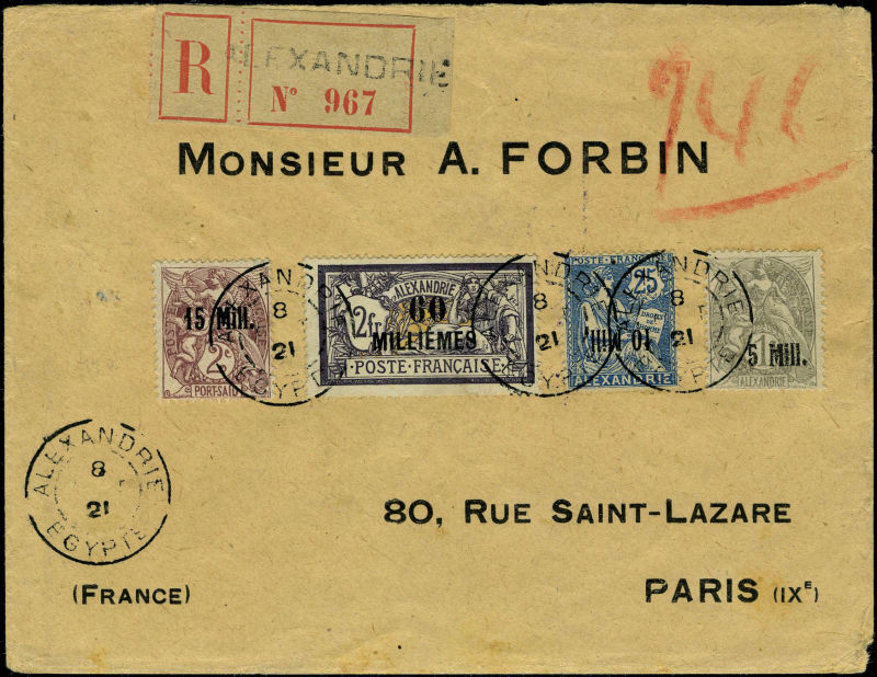 Lot 1644 - MONACO, FRENCH COLONIES A-Z INCLUDING RARITIES dahomey - Francois Feldman F.C.N.P François FELDMAN sale #135 Lot 1644 - MONACO, FRENCH COLONIES A-Z INCLUDING RARITIES dahomey - Francois Feldman F.C.N.P François FELDMAN sale #135