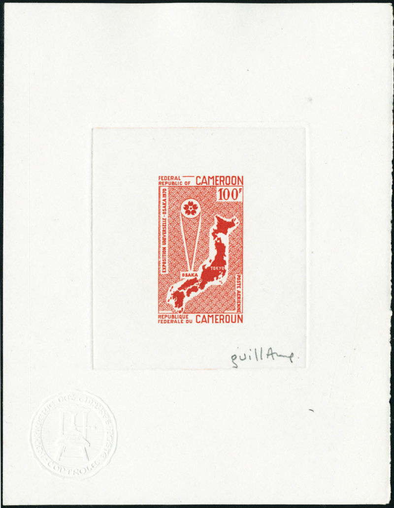 Lot 1765 - MONACO, FRENCH COLONIES A-Z INCLUDING RARITIES guinee - Francois Feldman F.C.N.P François FELDMAN sale #135 Lot 1765 - MONACO, FRENCH COLONIES A-Z INCLUDING RARITIES guinee - Francois Feldman F.C.N.P François FELDMAN sale #135