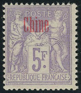 Lot 1790 - MONACO, FRENCH COLONIES A-Z INCLUDING RARITIES guyane - Francois Feldman F.C.N.P François FELDMAN sale #135 Lot 1790 - MONACO, FRENCH COLONIES A-Z INCLUDING RARITIES guyane - Francois Feldman F.C.N.P François FELDMAN sale #135