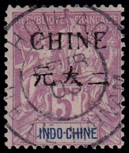 Lot 1792 - MONACO, FRENCH COLONIES A-Z INCLUDING RARITIES guyane - Francois Feldman F.C.N.P François FELDMAN sale #135 Lot 1792 - MONACO, FRENCH COLONIES A-Z INCLUDING RARITIES guyane - Francois Feldman F.C.N.P François FELDMAN sale #135
