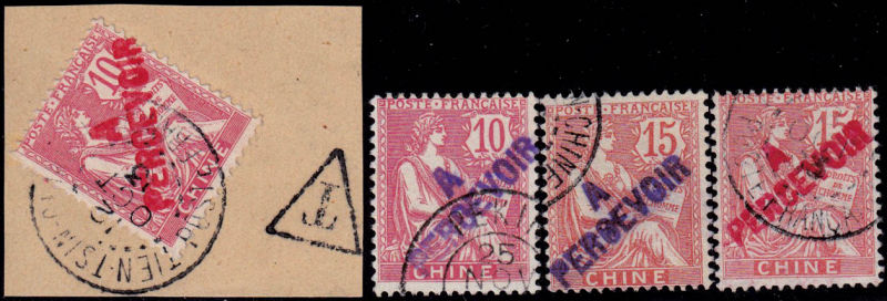 Lot 1797 - MONACO, FRENCH COLONIES A-Z INCLUDING RARITIES guyane - Francois Feldman F.C.N.P François FELDMAN sale #135 Lot 1797 - MONACO, FRENCH COLONIES A-Z INCLUDING RARITIES guyane - Francois Feldman F.C.N.P François FELDMAN sale #135