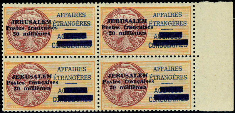 Lot 2118 - MONACO, FRENCH COLONIES A-Z INCLUDING RARITIES port said - Francois Feldman F.C.N.P François FELDMAN sale #135 Lot 2118 - MONACO, FRENCH COLONIES A-Z INCLUDING RARITIES port said - Francois Feldman F.C.N.P François FELDMAN sale #135